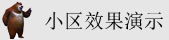 动漫美女流氓软件视频